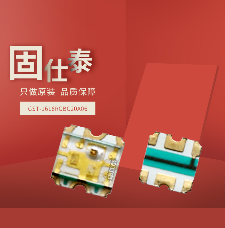 固仕泰詳情頁(yè)_01.jpg