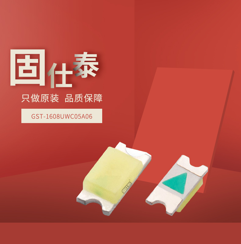 固仕泰詳情頁(yè)_01.jpg