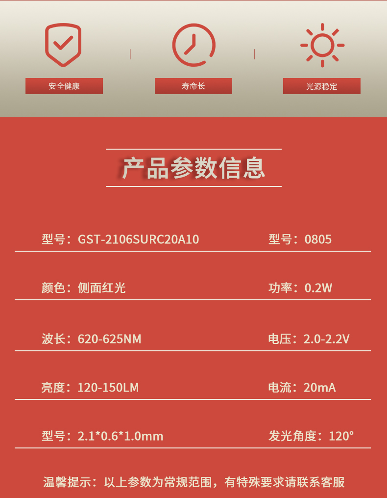 固仕泰詳情頁(yè)_02.jpg