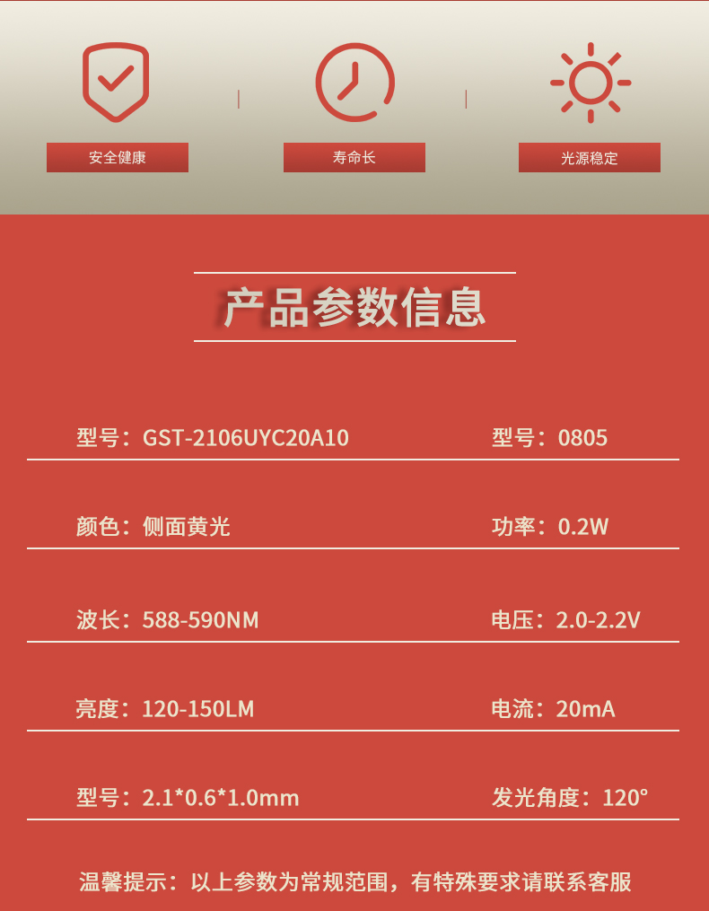 固仕泰詳情頁(yè)_02.jpg