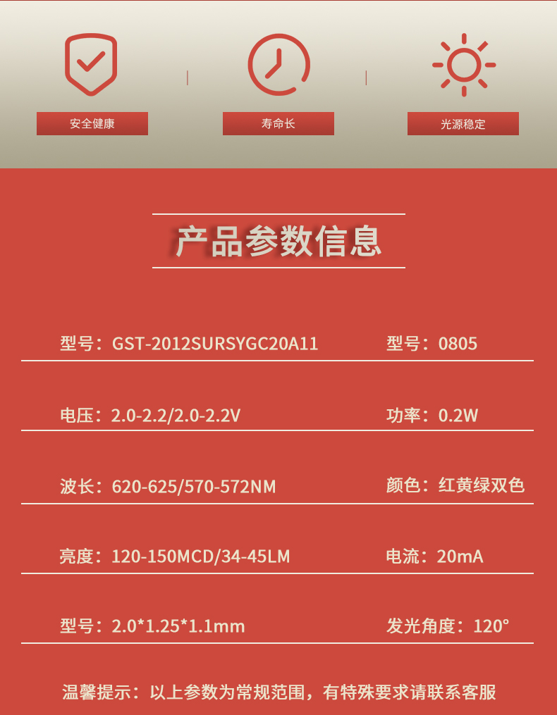 固仕泰詳情頁_02.jpg