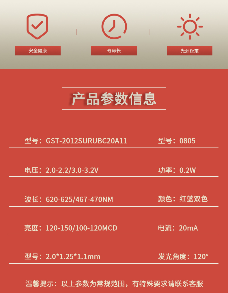 固仕泰詳情頁(yè)_02.jpg