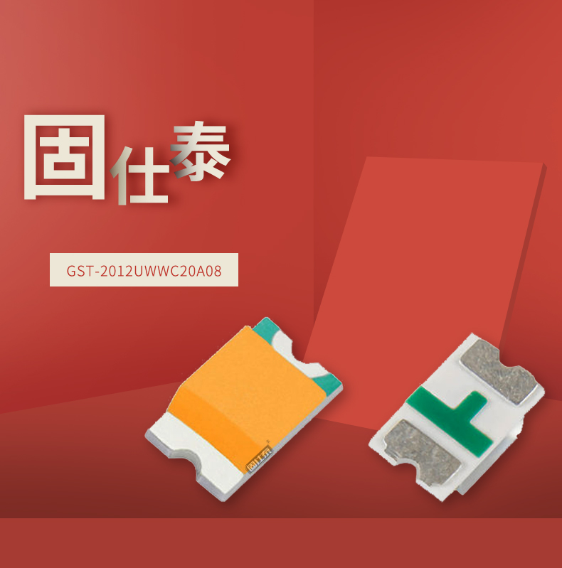 固仕泰詳情頁_01.jpg