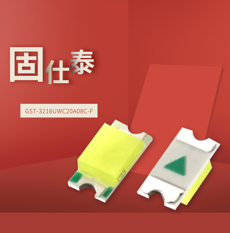 固仕泰詳情頁(yè)_01.jpg