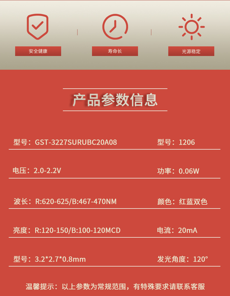 固仕泰詳情頁(yè)_02.jpg