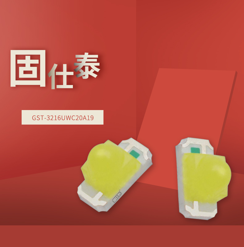 固仕泰詳情頁_01.jpg