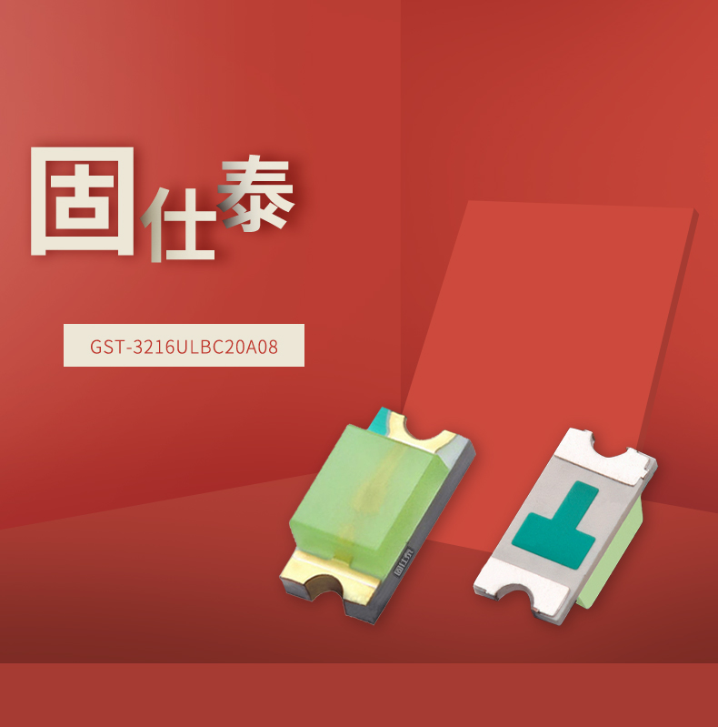 固仕泰詳情頁_01.jpg