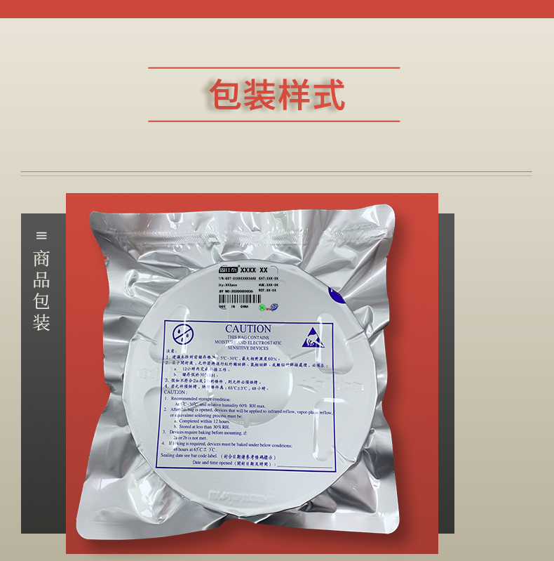 固仕泰詳情頁(yè)_07.jpg