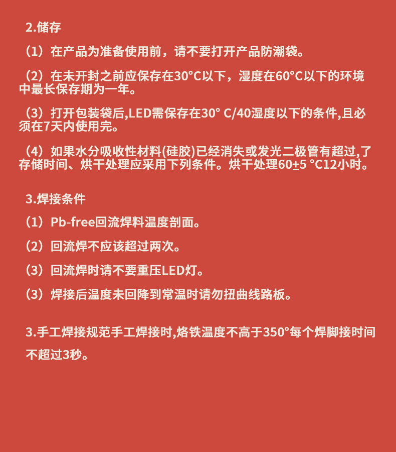 固仕泰詳情頁(yè)_10.jpg