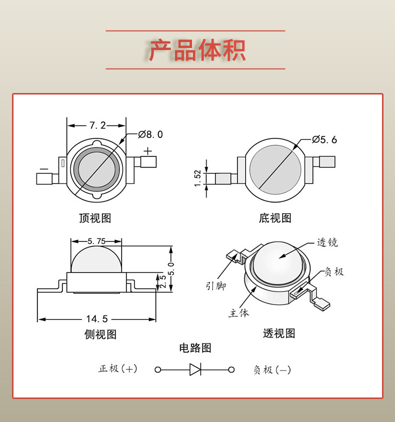 固仕泰詳情頁(yè)_03.jpg