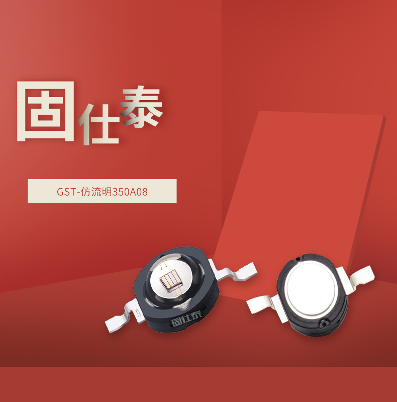 固仕泰詳情頁(yè)_01.jpg