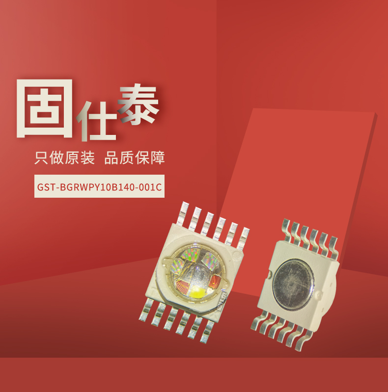固仕泰詳情頁_01.jpg