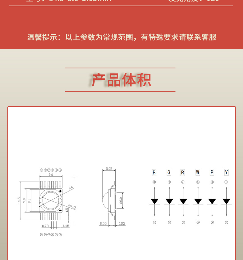 固仕泰詳情頁_03.jpg