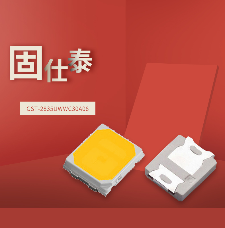 固仕泰詳情頁(yè)_01.jpg