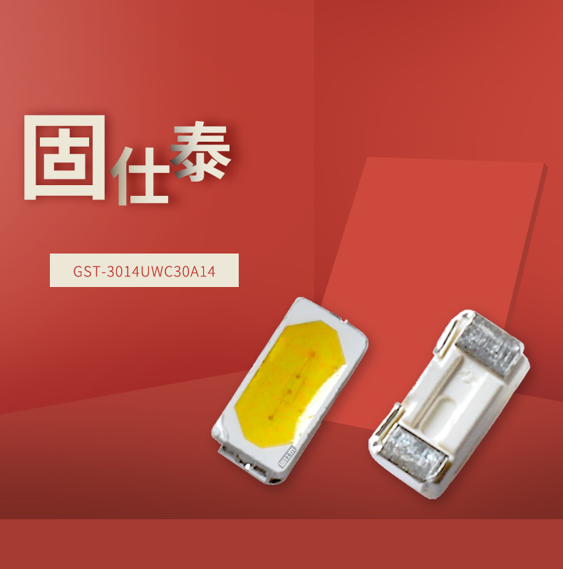 固仕泰詳情頁(yè)_01.jpg