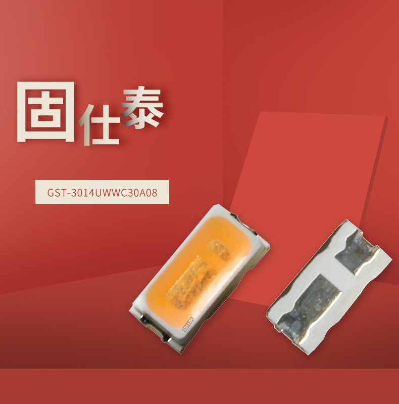 固仕泰詳情頁(yè)_01.jpg
