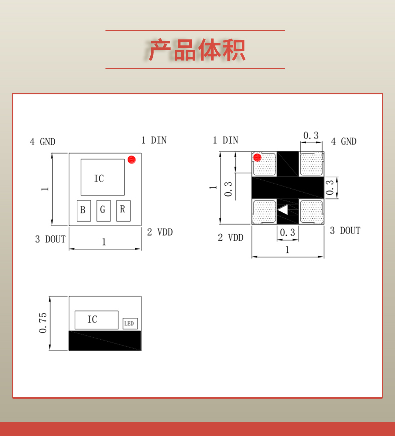 固仕泰詳情頁(yè)_03.jpg
