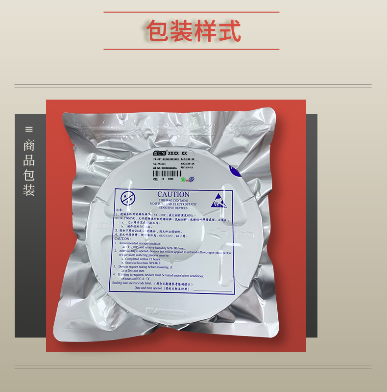 固仕泰詳情頁_07.jpg