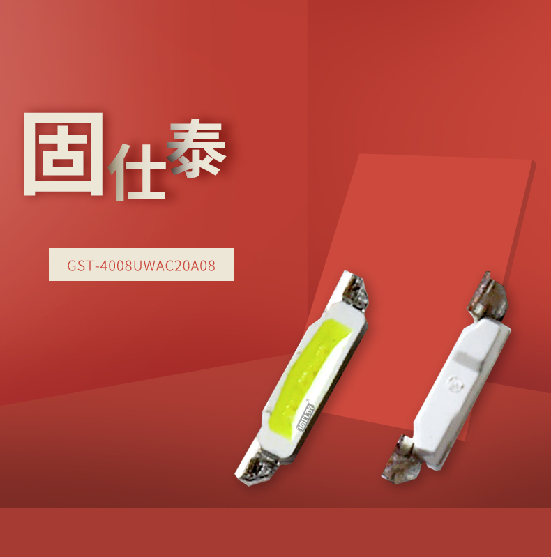 固仕泰詳情頁(yè)_01.jpg