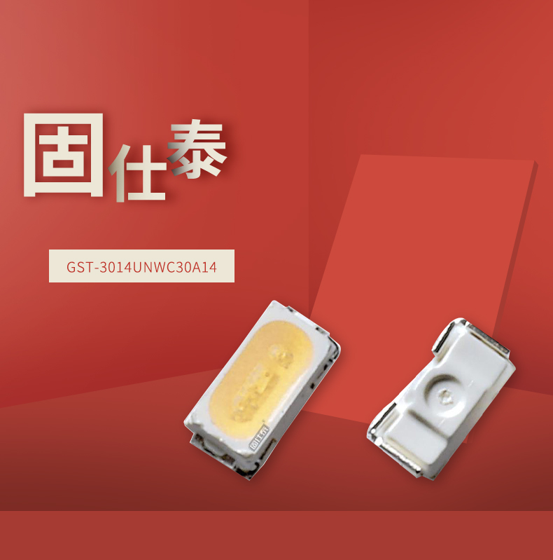 固仕泰詳情頁(yè)_01.jpg