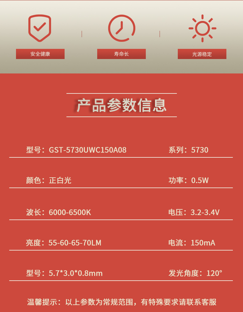 固仕泰詳情頁_02.jpg