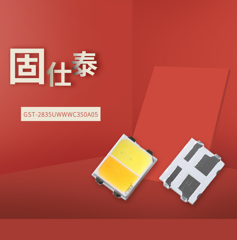 固仕泰詳情頁_01.jpg