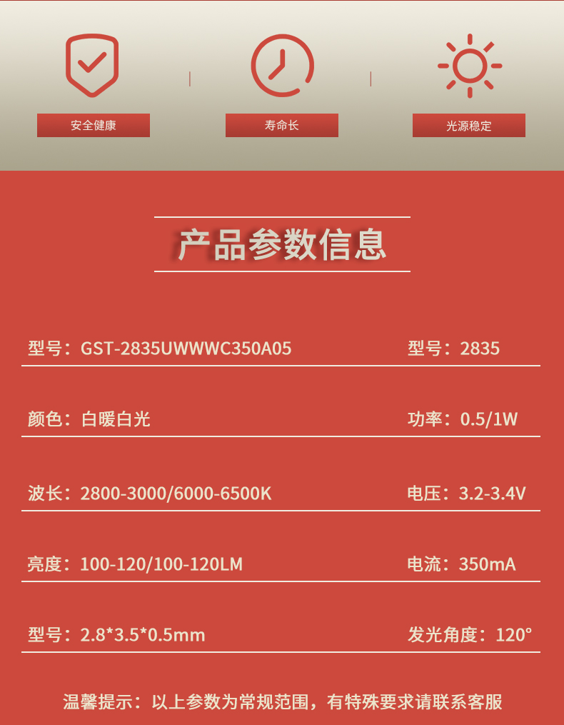 固仕泰詳情頁_02.jpg