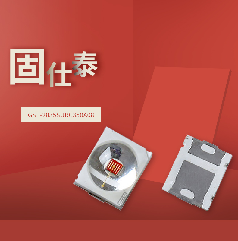 固仕泰詳情頁(yè)_01.jpg