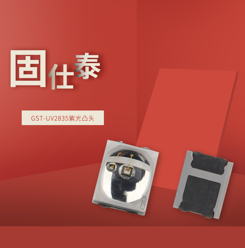 固仕泰詳情頁_01.jpg