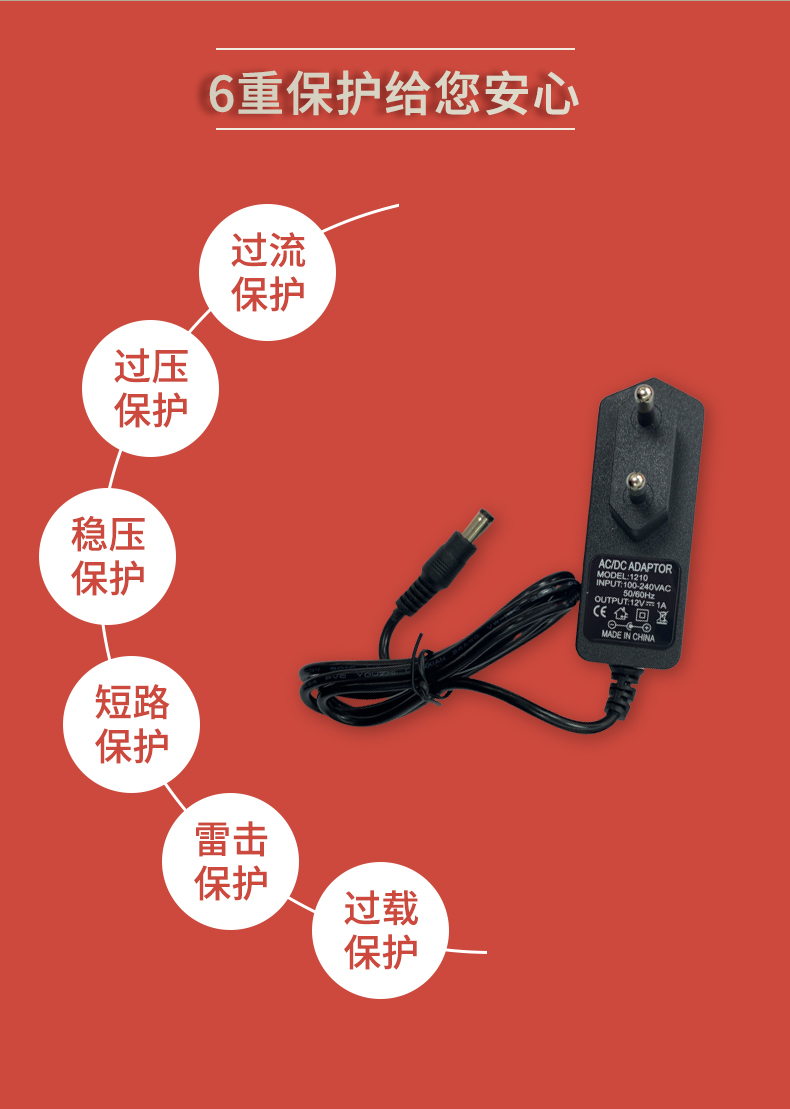 固仕電源泰詳情頁(yè)_04.jpg