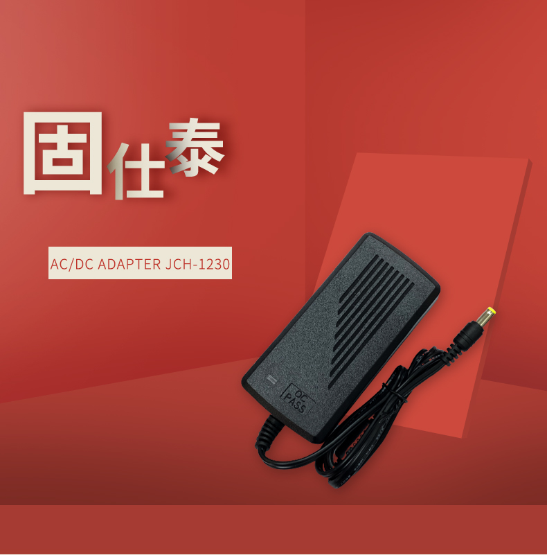 固仕電源泰詳情頁(yè)_01.jpg