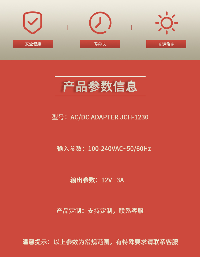固仕電源泰詳情頁(yè)_02.jpg
