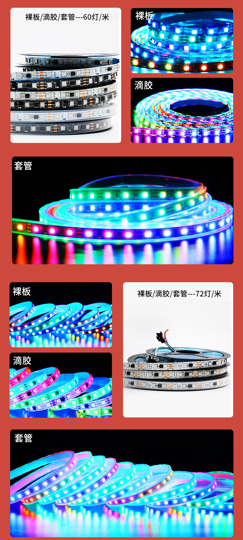 固仕泰燈帶詳情頁(yè)_07.jpg