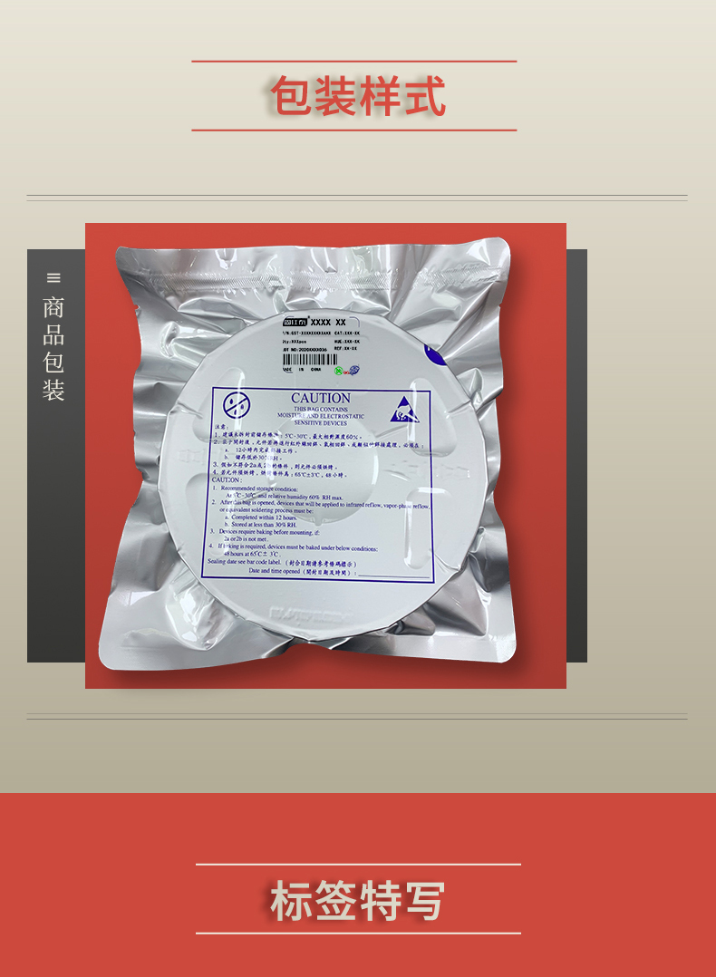 固仕泰燈帶詳情頁(yè)_09.jpg