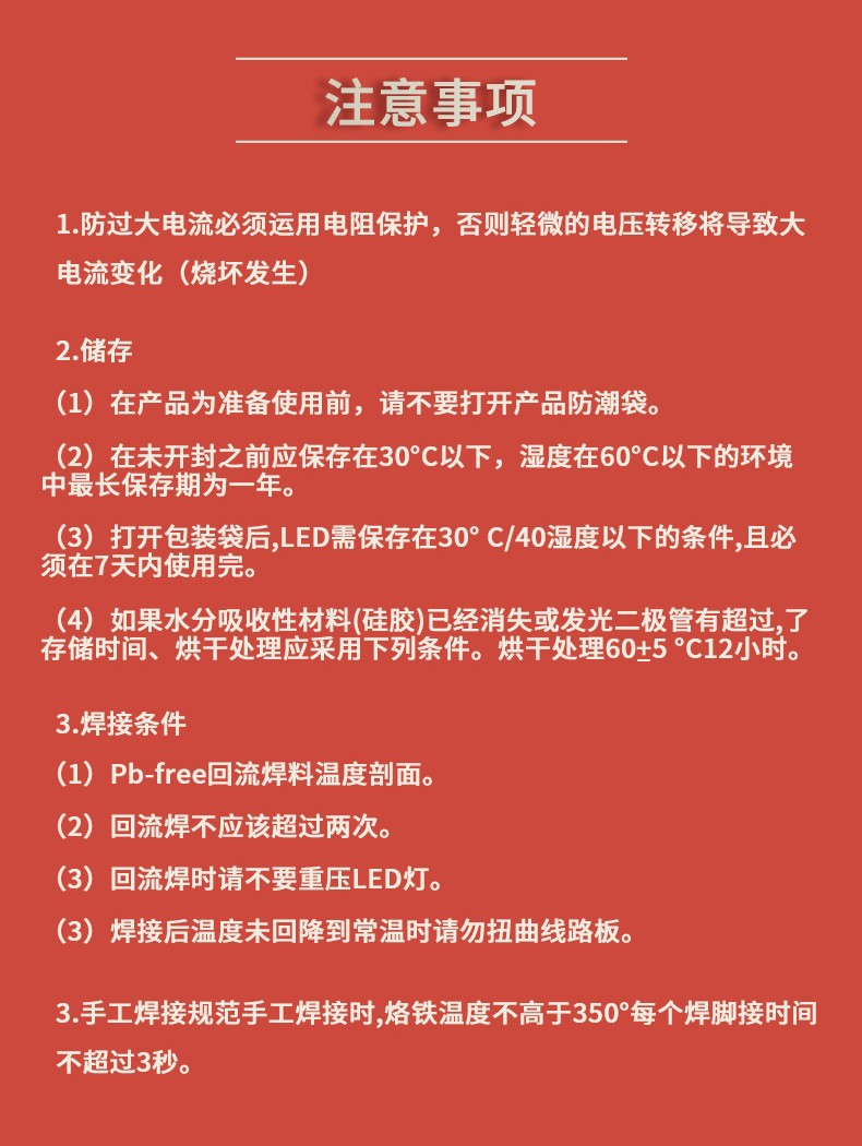 固仕泰燈帶詳情頁(yè)_11.jpg