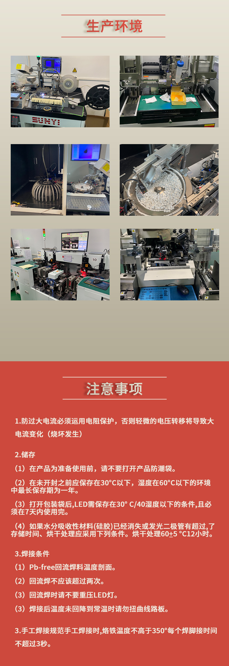 固仕泰燈帶詳情頁_09.jpg