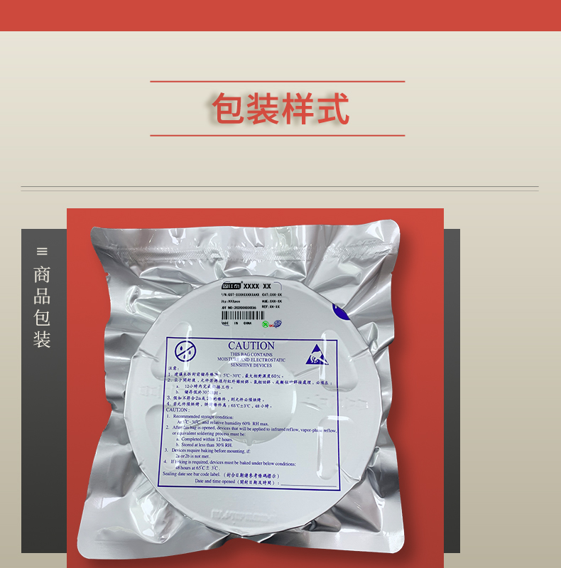 固仕泰詳情頁_07.jpg