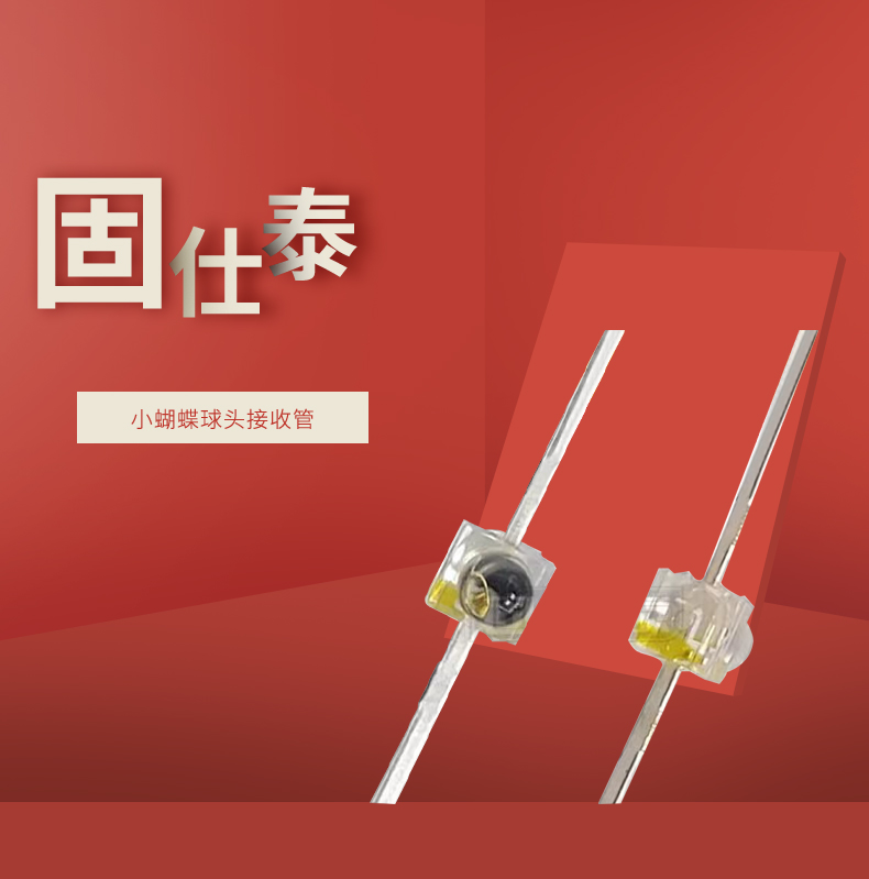 LED插件固仕泰詳情頁_01.jpg