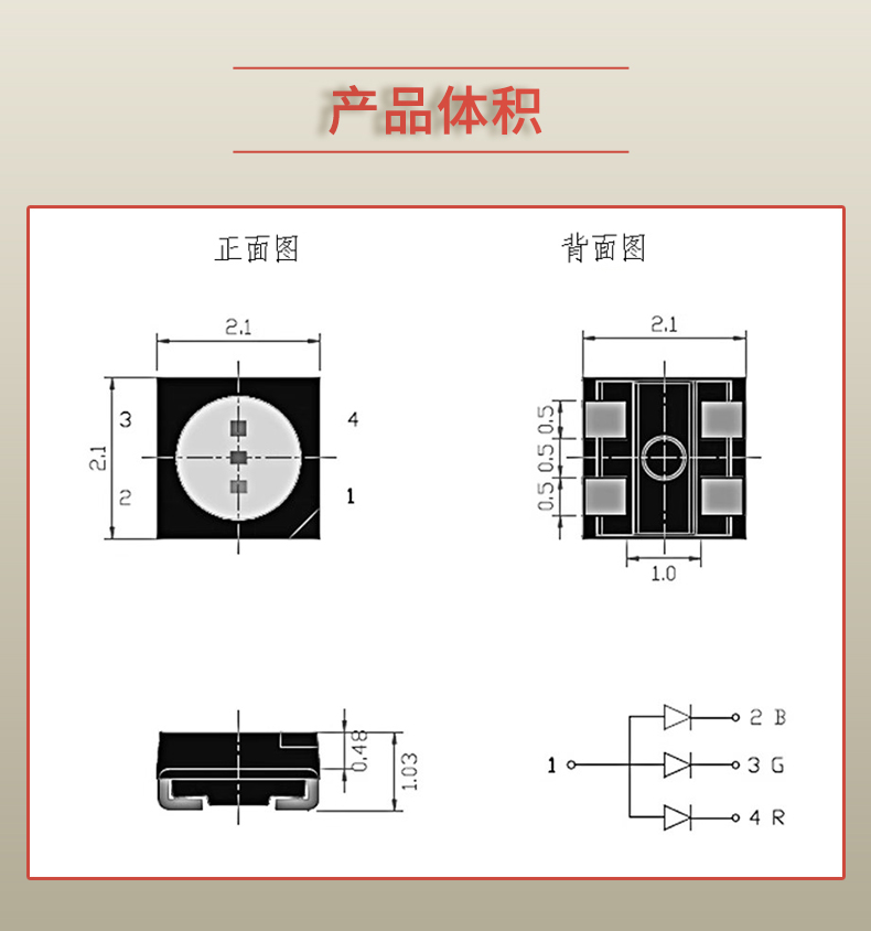 固仕泰詳情頁(yè)_03.jpg