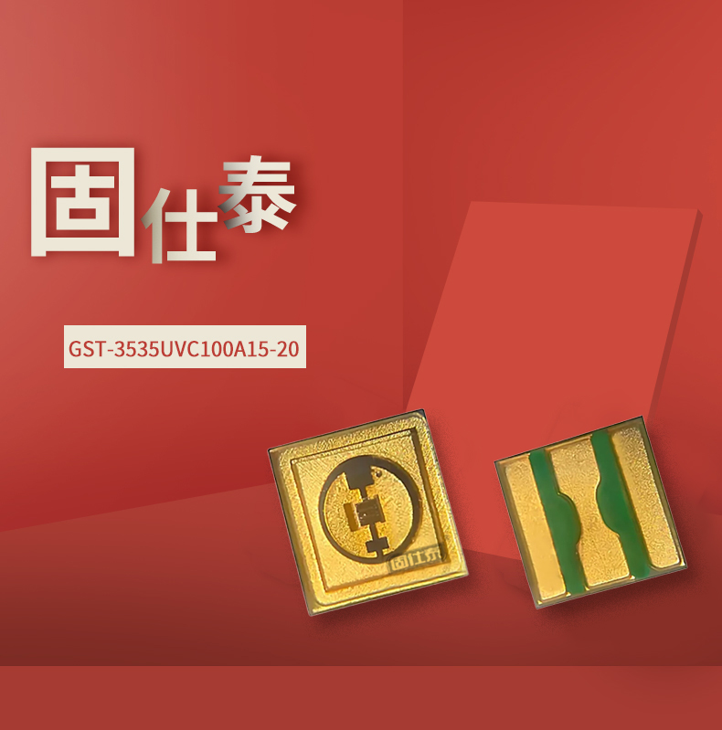 固仕泰詳情頁(yè)_01.jpg