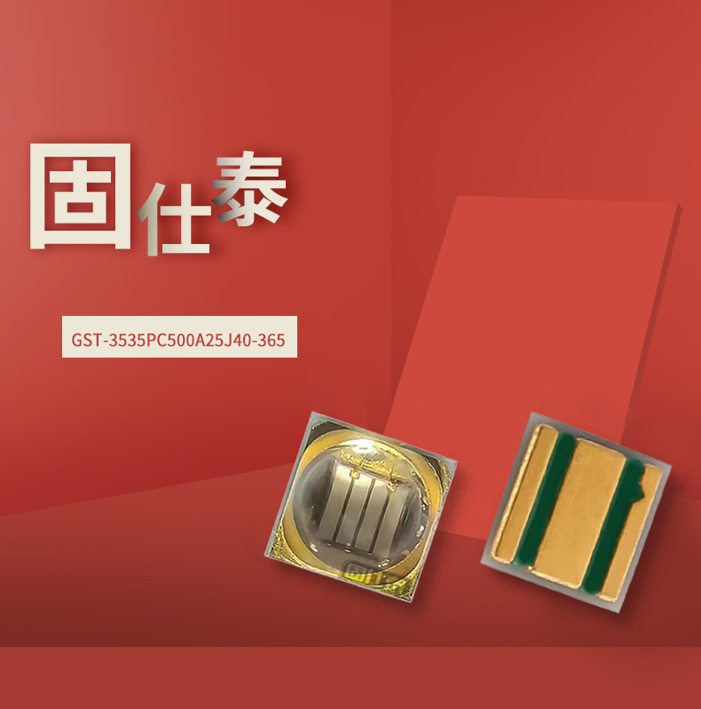 固仕泰詳情頁(yè)_01.jpg