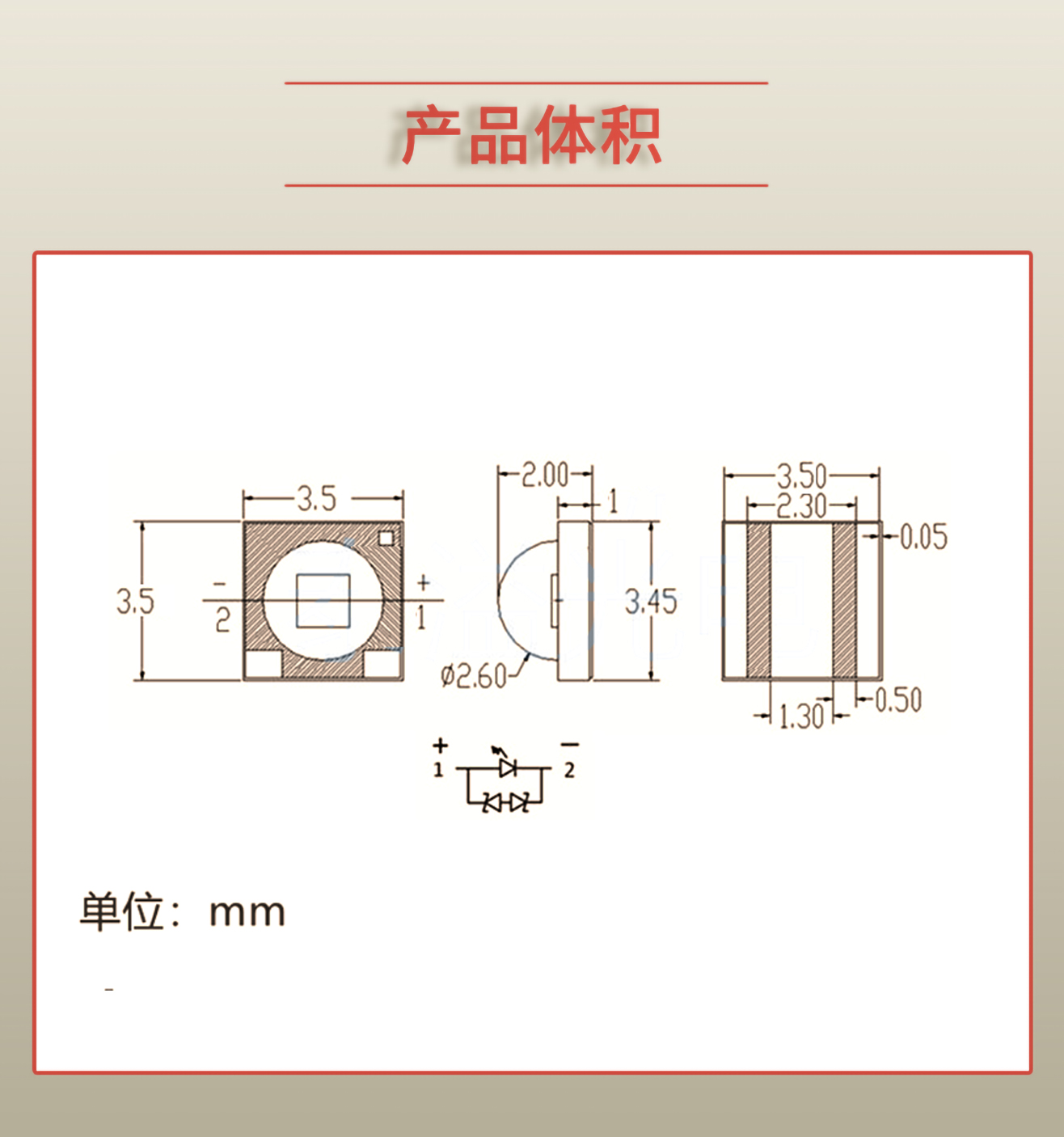 固仕泰詳情頁(yè)_03.jpg