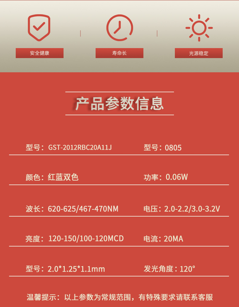 固仕泰詳情頁(yè)_02.jpg