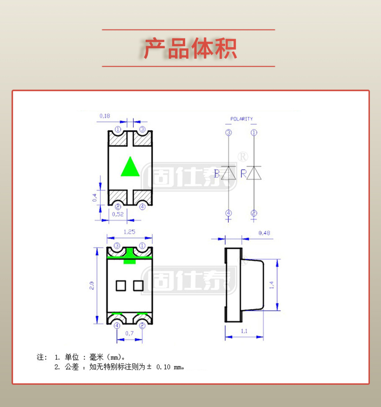 固仕泰詳情頁(yè)_03.jpg