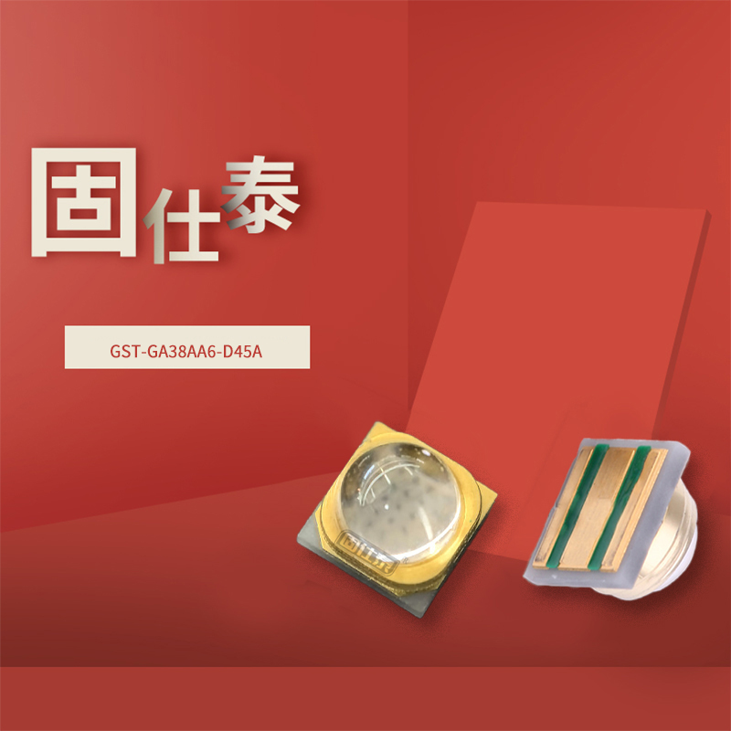 固仕泰詳情頁(yè)_01.jpg