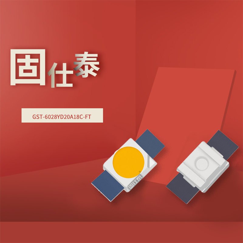 固仕泰詳情頁(yè)_01.jpg