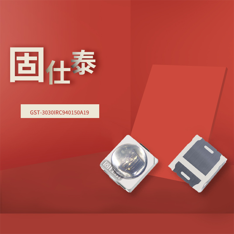固仕泰詳情頁_01.jpg