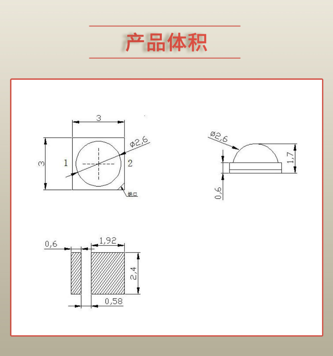 固仕泰詳情頁_03.jpg