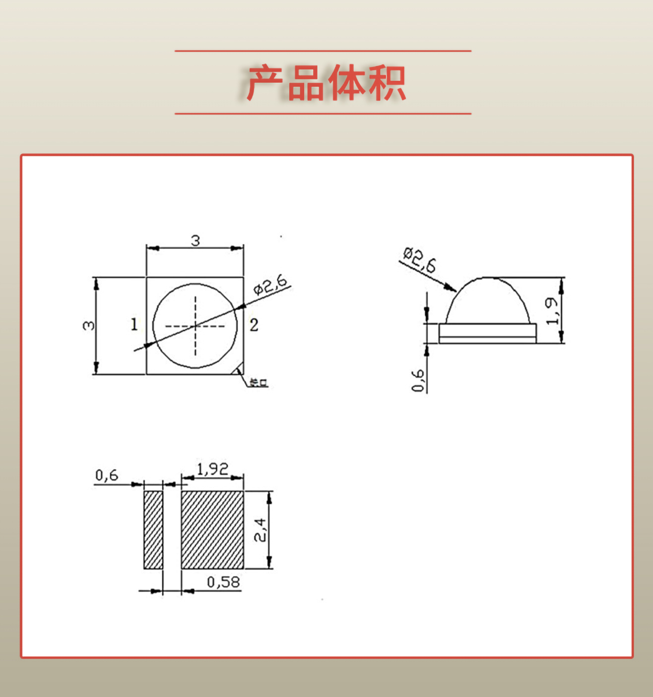 固仕泰詳情頁_03.jpg