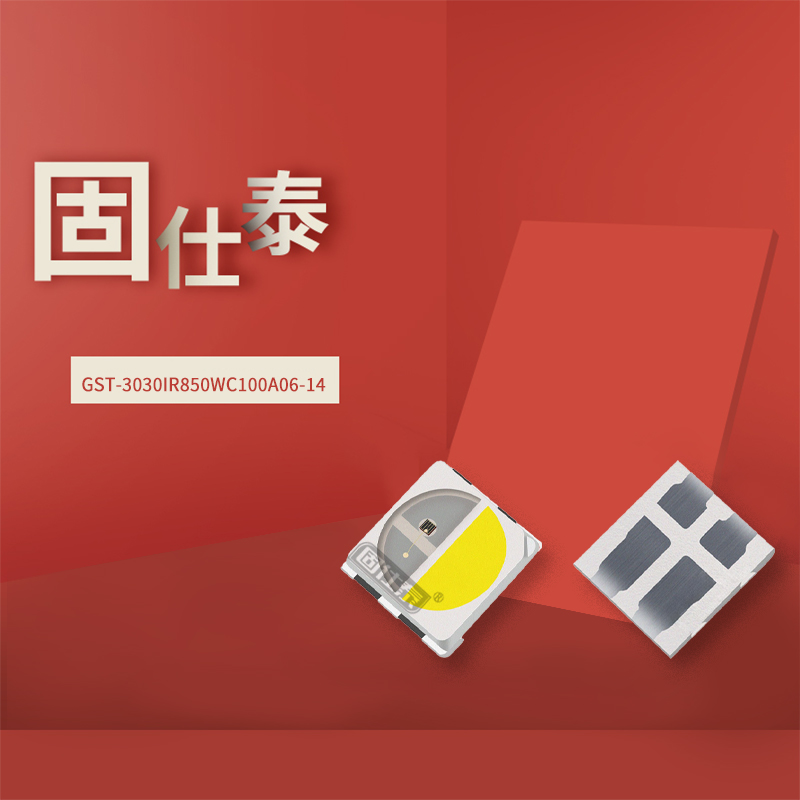 固仕泰詳情頁(yè)_01.jpg